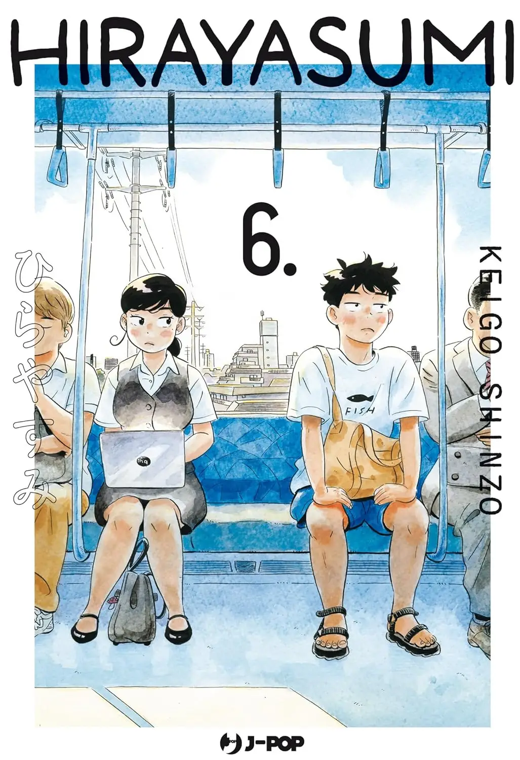 Volume cover